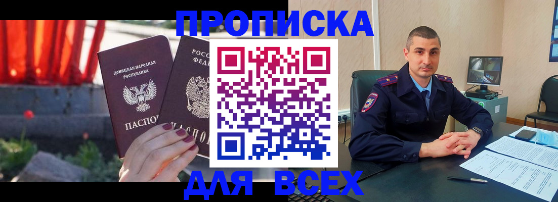 регистрация в Омутнинске