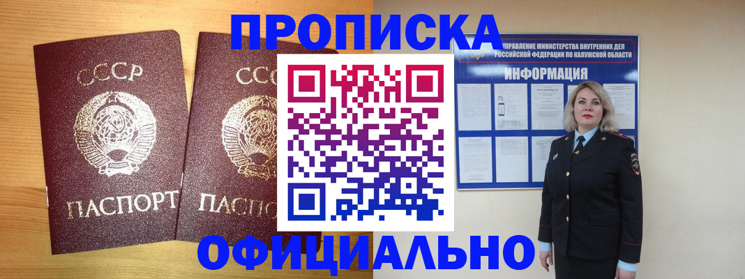 форма 3 в Омутнинске